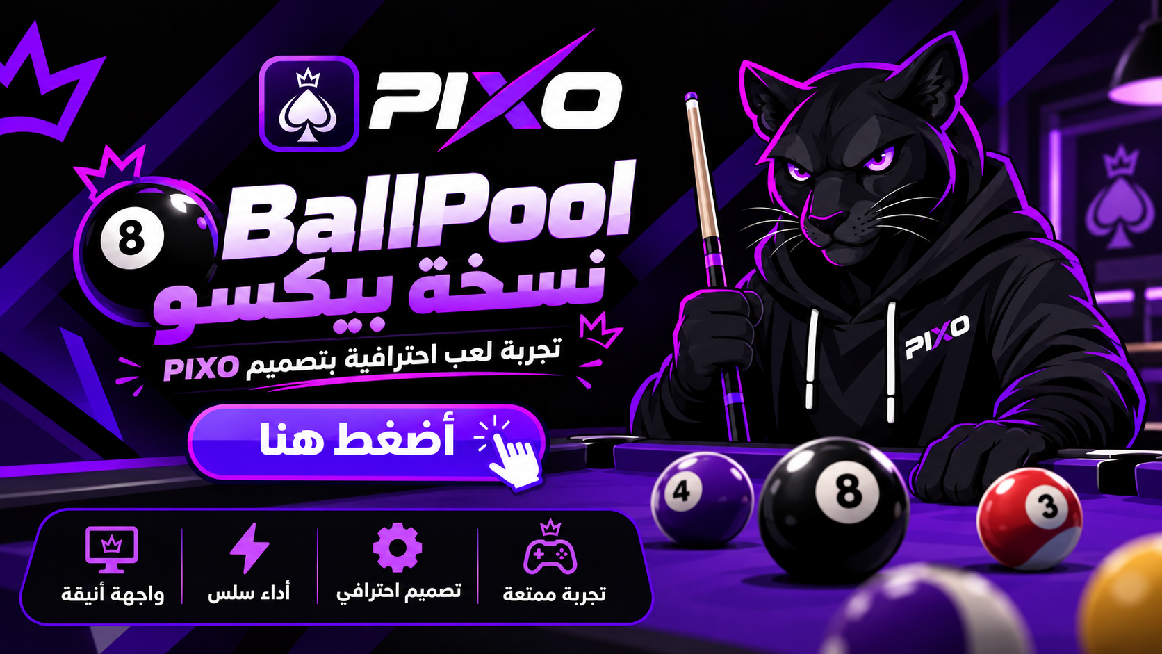 PIXO 8BallPool