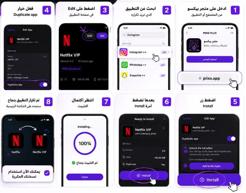 Screenshot 2026-08-24 002751